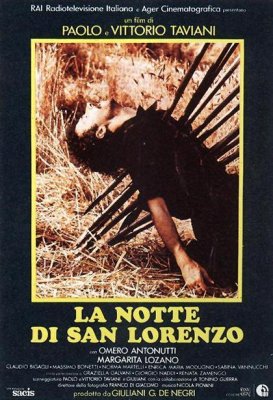 LA NOCHE DE SAN LORENZO