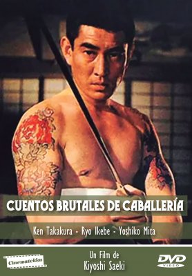 CUENTOS BRUTALES DE CABALLERIA