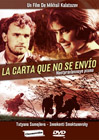 La Carta Que No Se Envio