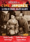 La Vida De Oharu: Mujer Galante